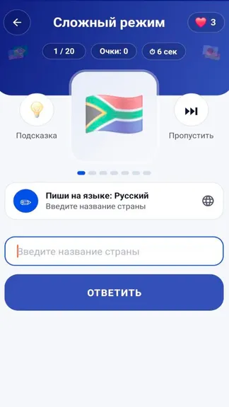 Скриншот 6/10
