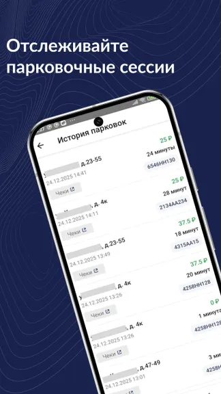 Скриншот 4/5