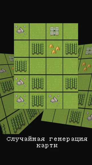 Скриншот 1/4