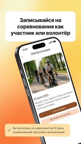 Скриншот 2/4