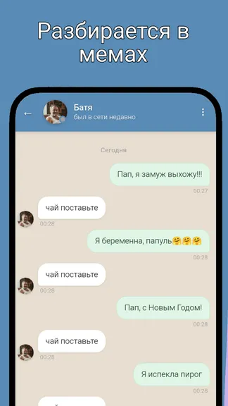 Скриншот 3/6