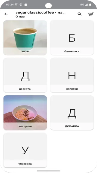 Скриншот 2/5