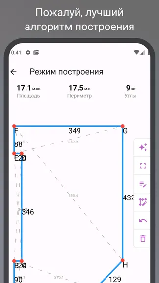 Скриншот 5/8
