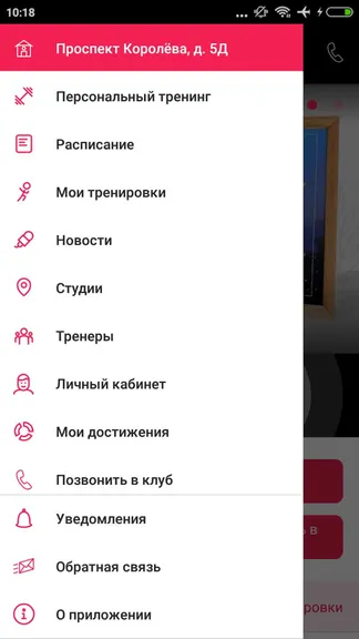 Скриншот 2/3