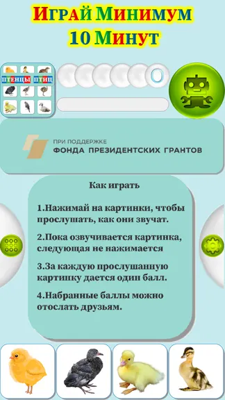 Скриншот 1/4