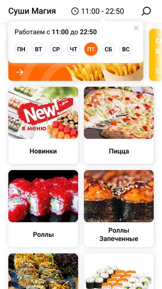 Скриншот 1/5