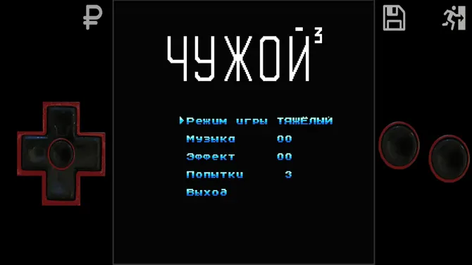 Скриншот 4/6