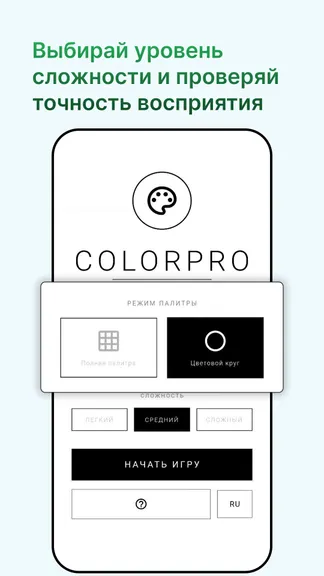 Скриншот 3/4