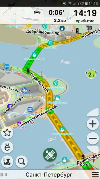 Скриншот 2/4