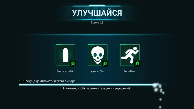 Скриншот 2/4