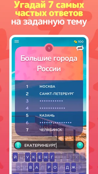 Скриншот 1/4