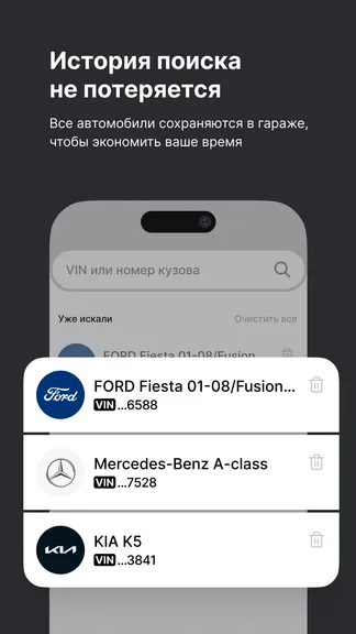 Скриншот 3/6