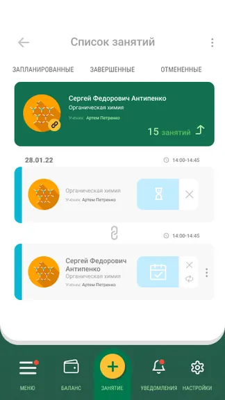 Скриншот 4/5