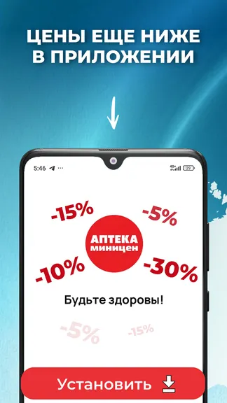 Скриншот 1/6