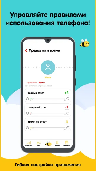 Скриншот 4/5