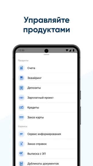 Скриншот 5/8
