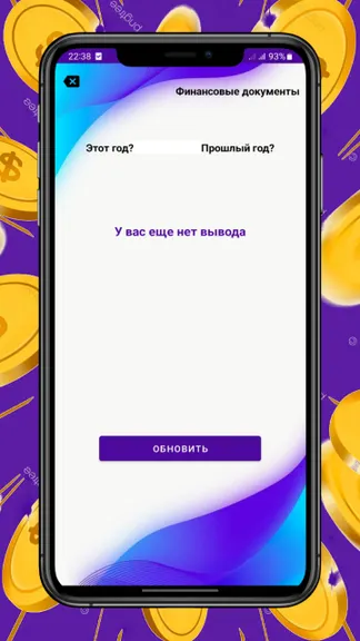 Скриншот 2/4