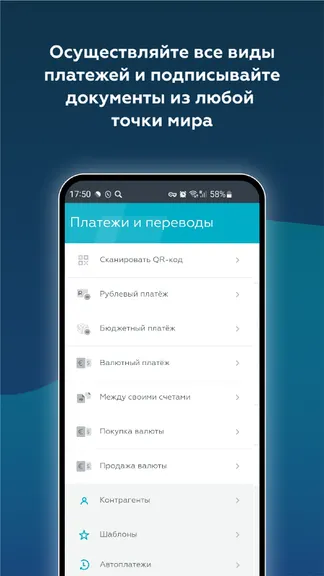 Скриншот 2/7