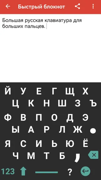 Скриншот 1/9
