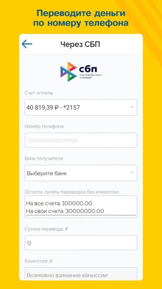 Скриншот 4/7