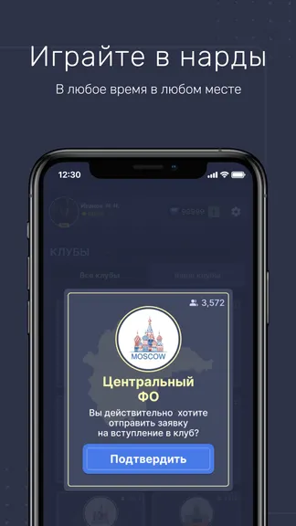 Скриншот 3/8