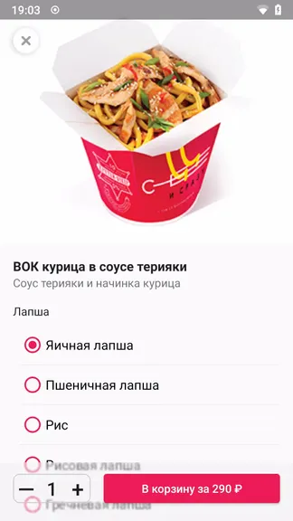 Скриншот 2/4