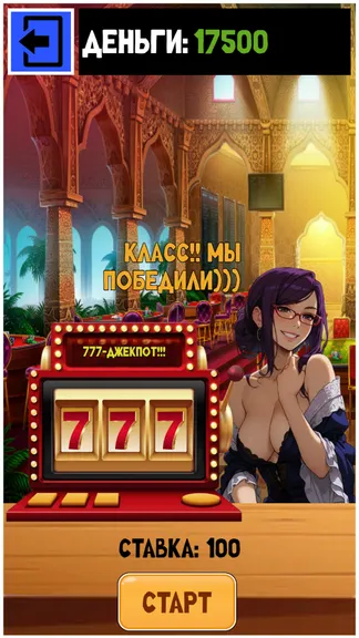 Скриншот 2/8