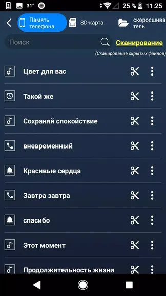 Скриншот 3/8