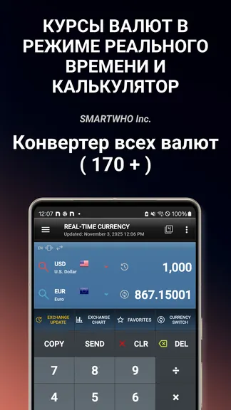 Скриншот 1/10