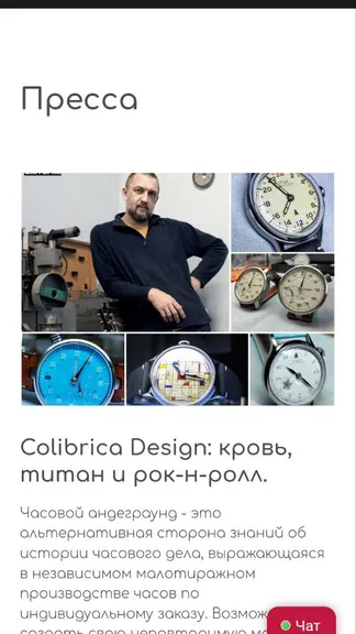 Скриншот 6/7