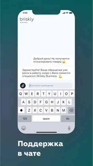 Скриншот 6/6