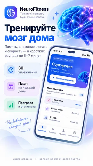 Скриншот 1/3