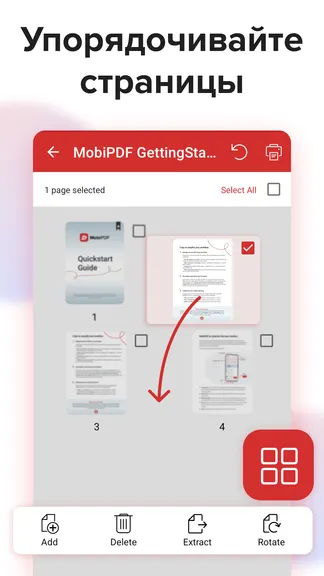 Скриншот 8/8