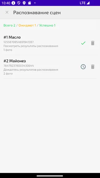Скриншот 1/3