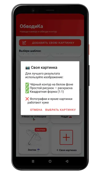 Скриншот 4/6