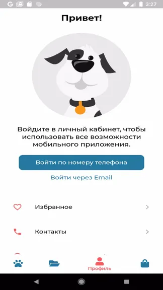 Скриншот 2/5