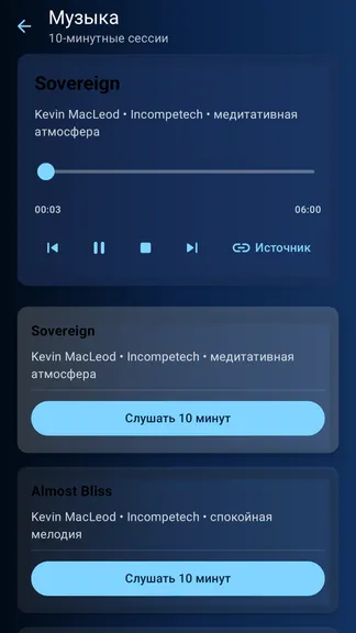 Скриншот 2/4