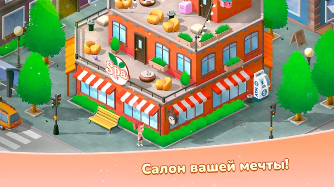 Скриншот 2/6