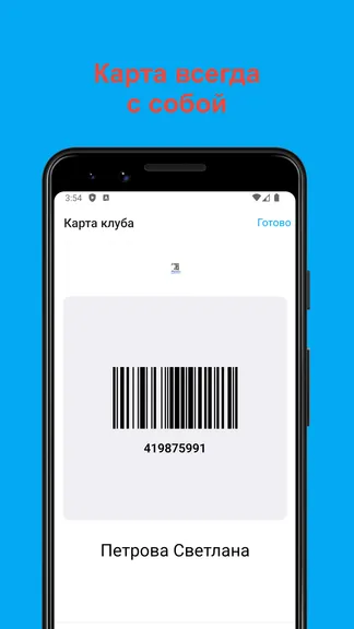 Скриншот 5/5