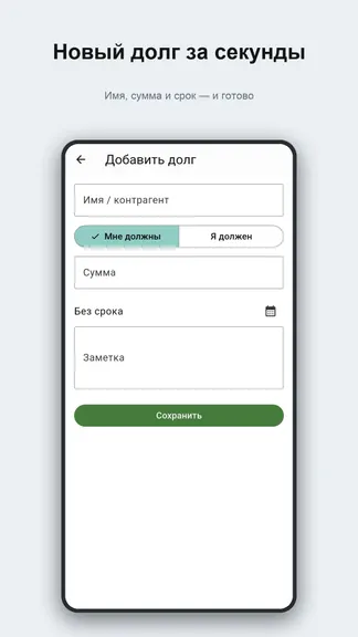 Скриншот 4/4