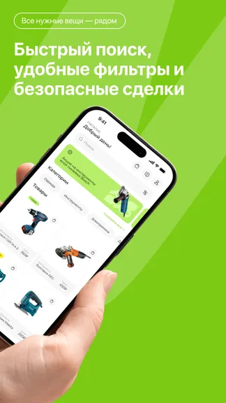 Скриншот 2/5