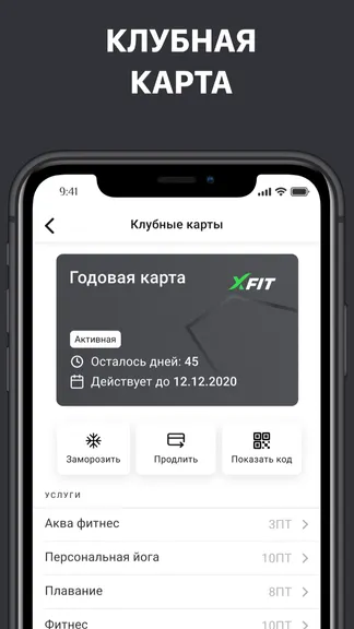 Скриншот 2/6