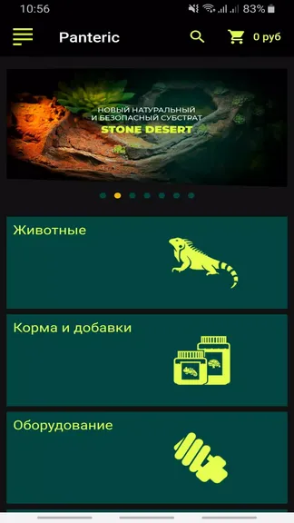 Скриншот 2/7