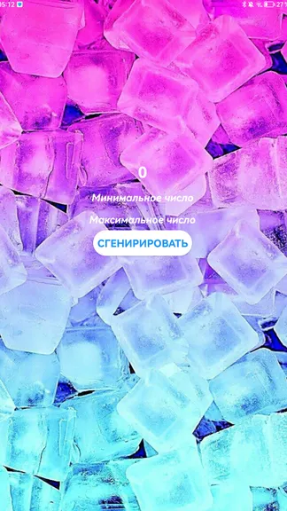 Скриншот 1/3
