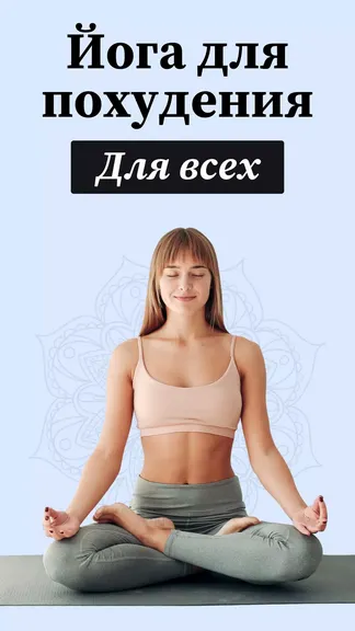 Скриншот 1/8