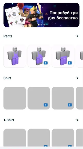 Скриншот 5/5