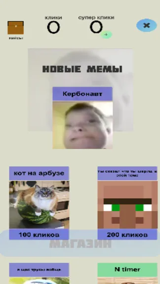 Скриншот 2/4