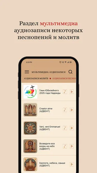 Скриншот 6/9