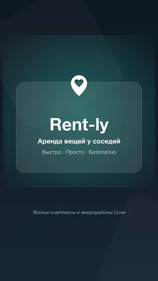Скриншот 1/6
