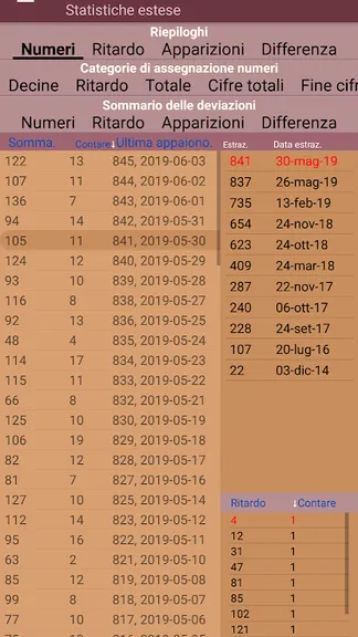 Скриншот 6/8